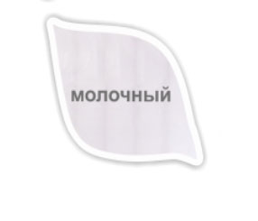 Поликарбонат Молочный